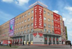 مرکز خرید گوربوشکین مسکو  - Gorbushkin dvor