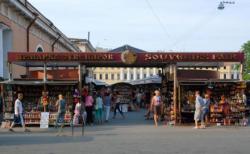 نمایشگاه سوغاتی سنت پترزبورگ - Souvenirs Fair 