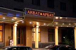 هتل چهار ستاره آربات مسکو  - Arbat Hotel Moscow - Moscow
