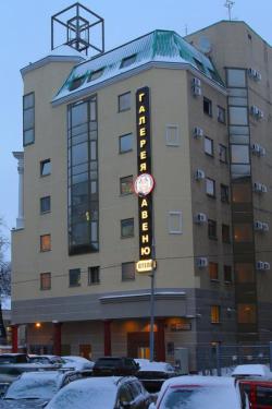 هتل سه ستاره گالریا آونیو مسکو  - Galereya Avenue hotel