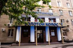 هتل سه ستاره زولوتوی کولوس مسکو  - Zolotoy Kolos hotel