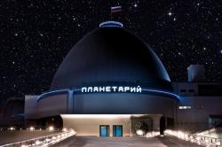 موزه پلنتاریوم مسکو  - Planetarium