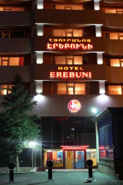 هتل چهار ستاره اربونی ایروان - Erebuni Hotel Yerevan
