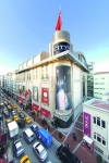 تصویر 80311  مرکز خرید سیتیز نیشانتاشی استانبول
