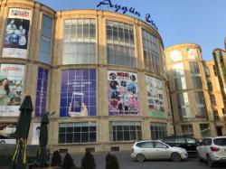 مرکز خرید آیگون باکو - Aygun Mall