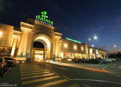 مرکز خرید دالما گاردن ایروان - Dalma Garden Mall
