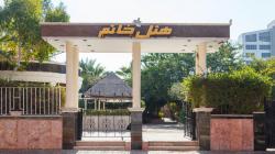 هتل خاتم کیش - Khatam