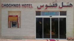 هتل ققنوس کیش - Ghoghnoos