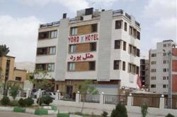 هتل یورد شیراز - Yord