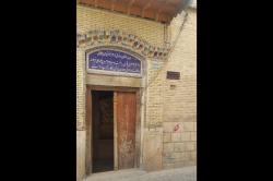 خانه سعادت شیراز (موزه خاتم) - saadat house