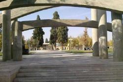 پارک بعثت شیراز - Shiraz Besat Park