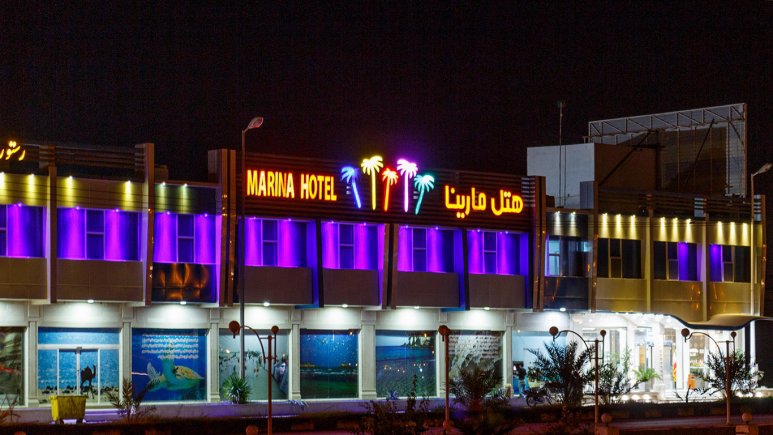 هتل مارینا 1 قشم - Marina1