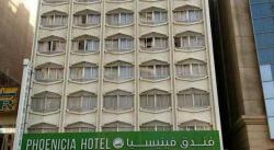 هتل 2 ستاره فوئنیشیا هتل دبی  - Phoenicia Hotel