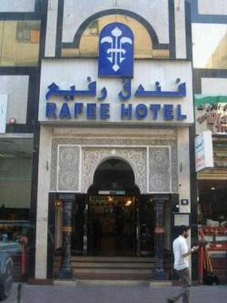 هتل 2 ستاره  رفیع هتل دبی - Rafee Hotel 