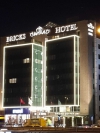 تصویر 114023  هتل بریکس ایرپورت استانبول