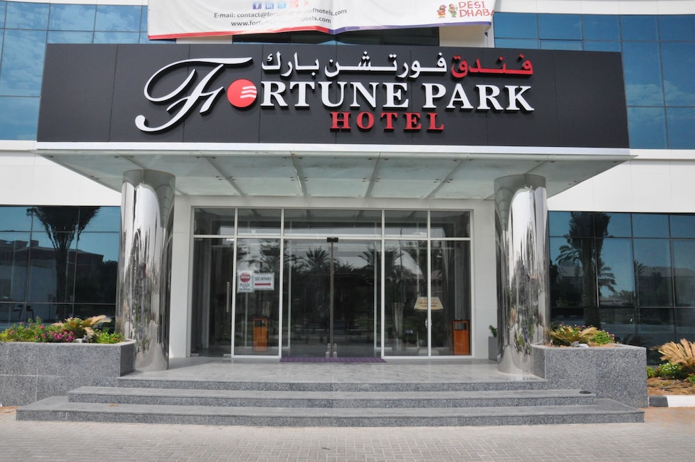 نمای بیرونی هتل فورچون پارک دبی 139688