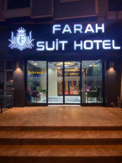 هتل سه ستاره فرح سوئیت وان - Farah Suit van Hotel