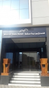 تصویر 146859  هتل  گیت مسقط عمان
