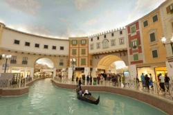 مرکز خرید ویلاجیو دوحه  - Villaggio Mall