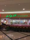 تصویر 52211  مرکز تجاری عربیان سنتر دبی