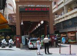 بازار طلای دبی - dubai gold souk