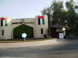 پارک مشرف دبی - Dubai Mushrif Park