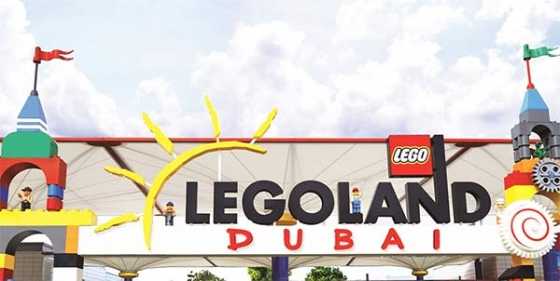 لگولند دبی - Dubai Legoland - بیسان گشت