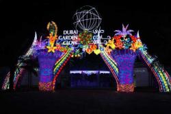 پارک گاردن گلو دبی - Dubai Garden Glow